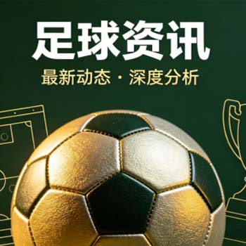世界杯哥伦比亚足球赛-金杯体育球盘：2026最新盘口解析与实战技巧