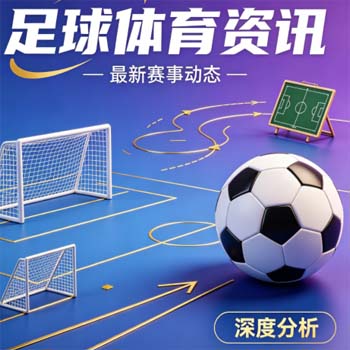 世界杯墨西哥让球站-巴甲体育球盘：2026年投注老炮的避坑指南