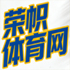 荣帜体育